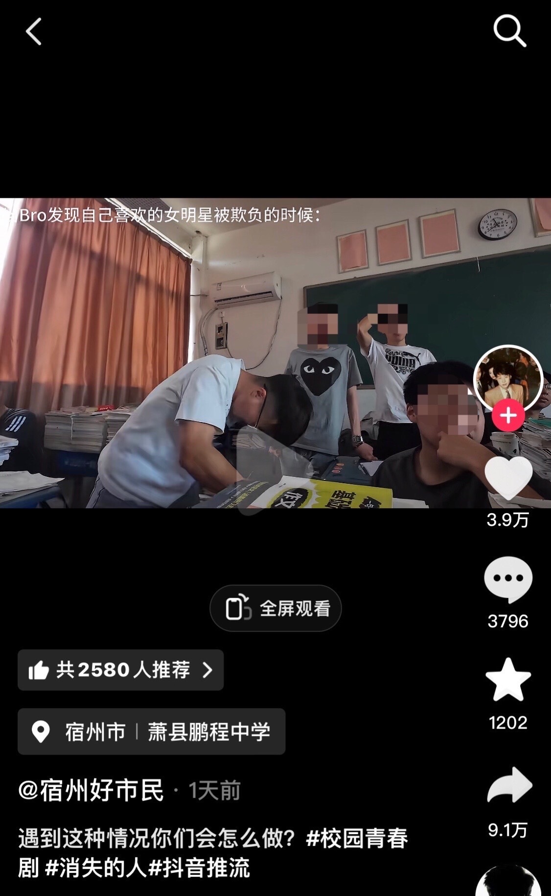 豪情在天，女明星wwzz