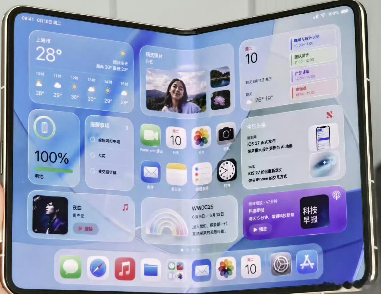 iphoneFold定价14999！会不会有很多人都抢着买呀