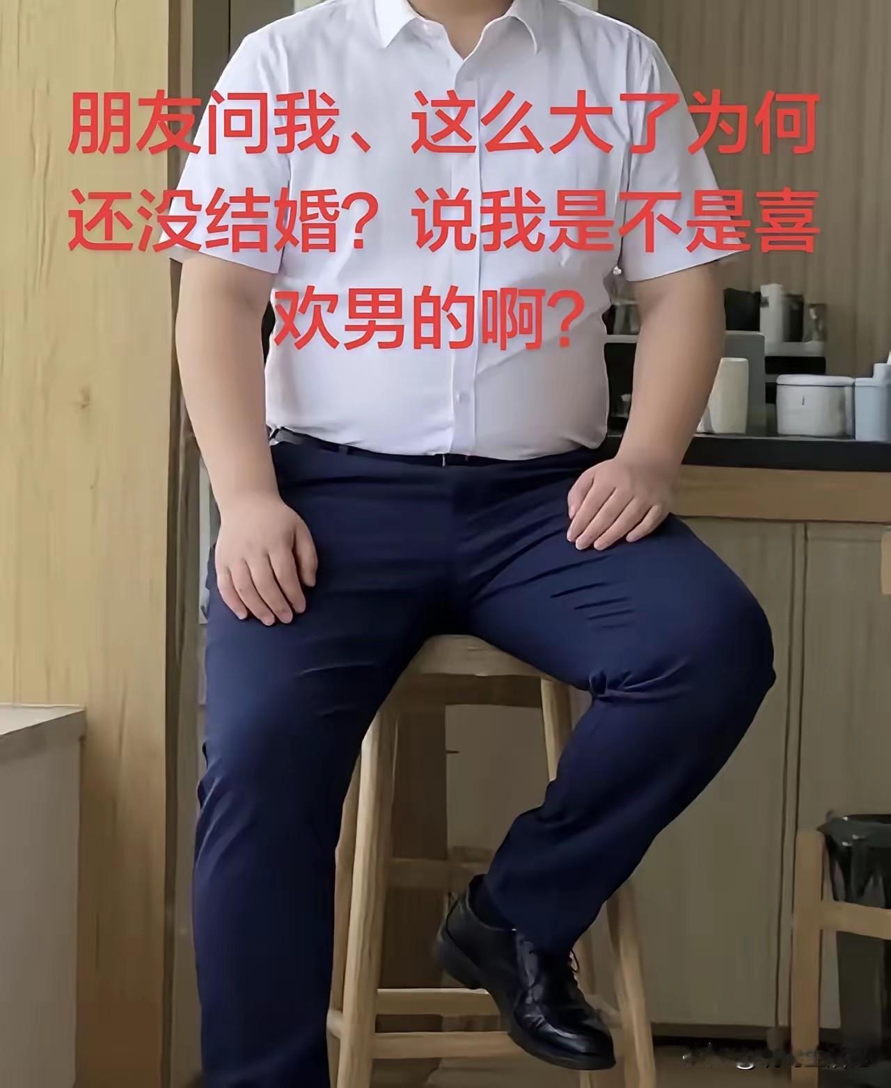 没结婚原因有很多，你觉得最大原因是什么？