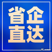 #省企直达#【华安资管爱心书桌送上门点亮困境儿童读书梦】近日，安徽经视《第一时间》报道，在合肥市民政
