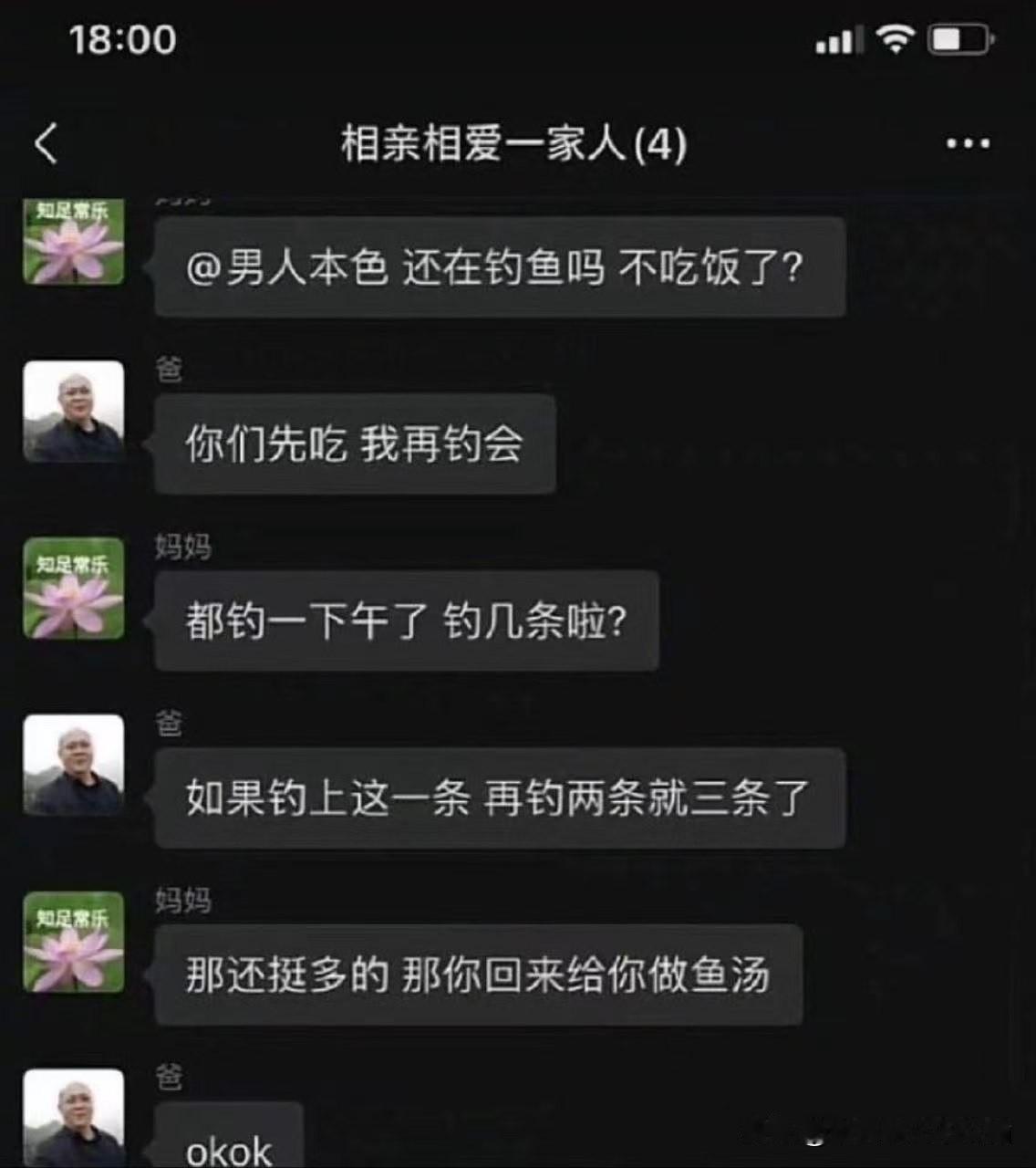 听力考试：请问他到底钓了几条鱼