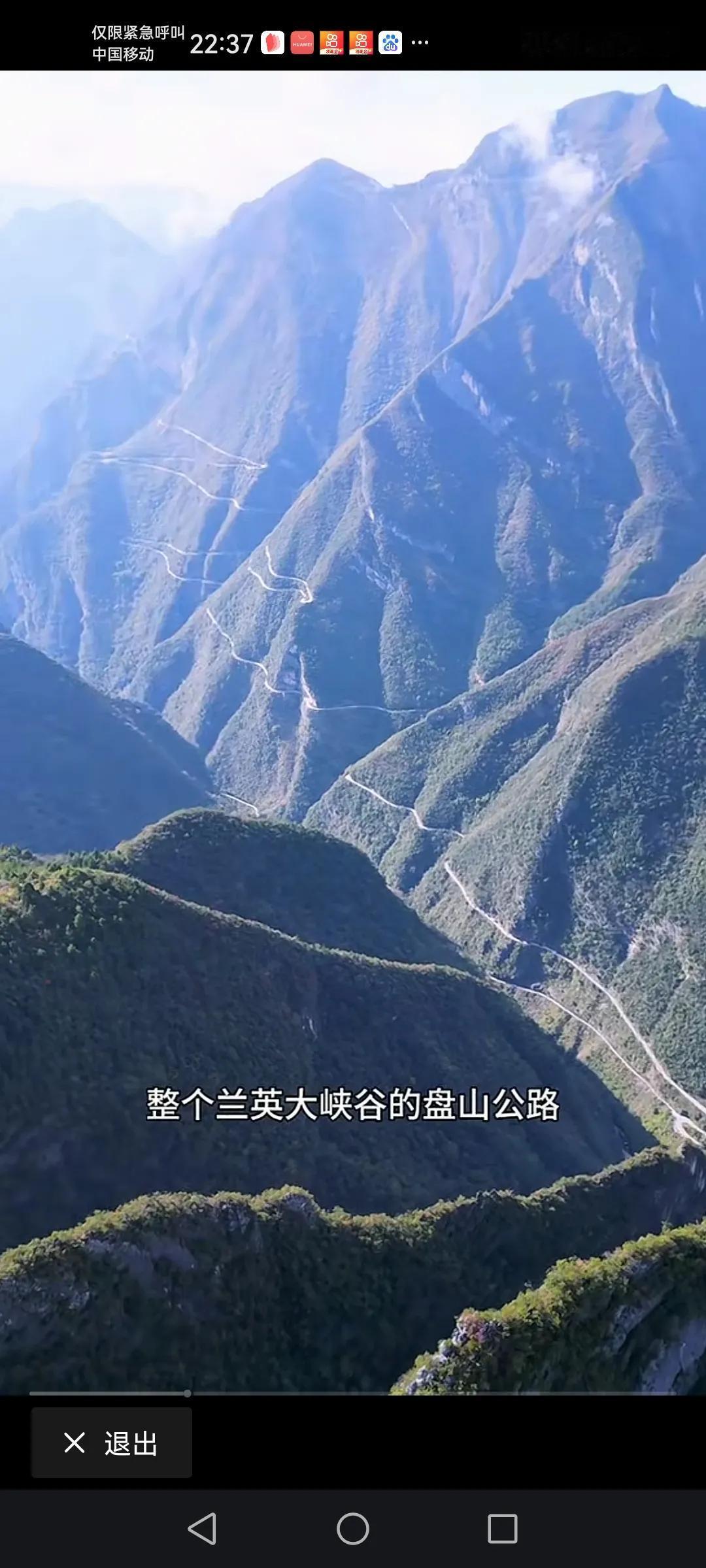 位于重庆的这个大峡谷，这个挂壁公路一般人都不敢在上面开车吧！太惊险了，这个挂壁公