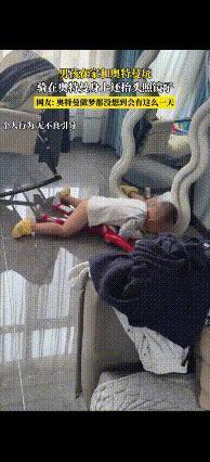 这一幕，是我想多了吗？一男孩没穿裤子骑在奥特曼身上，亲了下奥特曼，然后开始前