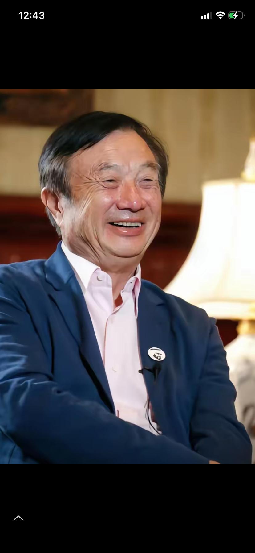 看看左边照片任正非老爷子笑的多开心那是因为右边这位：何庭波据悉，华为首席科