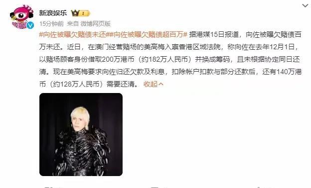 现在没钱，何超琼也不给向华强面子。要不然以父辈，行业关系，何至于此。