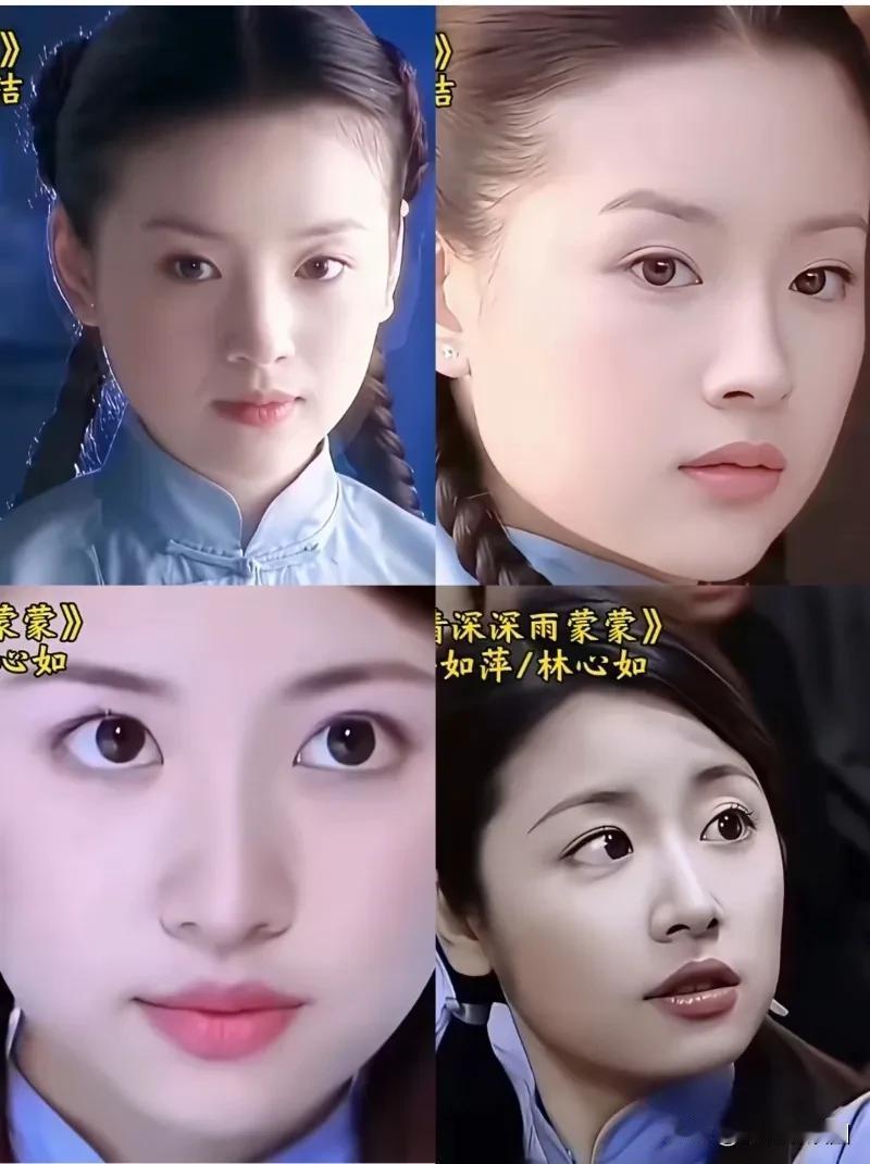 民国造型的董洁和林心如都好美啊，很温婉可人。董洁的民国学生装的冷清秋，真的绝美。