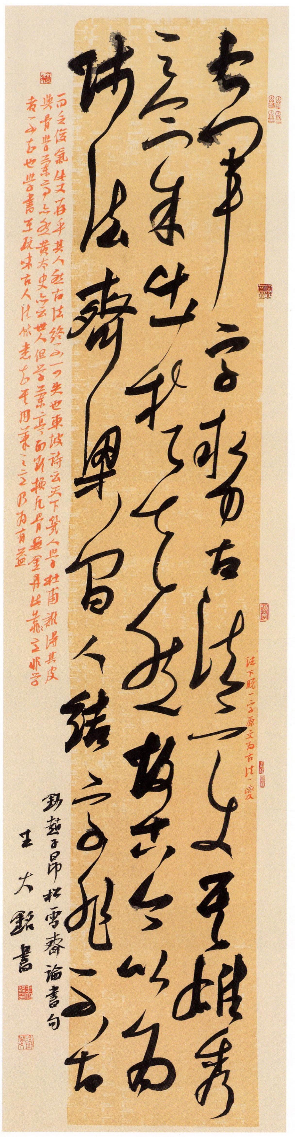 一旦打破书法协会的审美垄断，中国书坛真的会变得失控混乱吗？有人担心取缔协会以