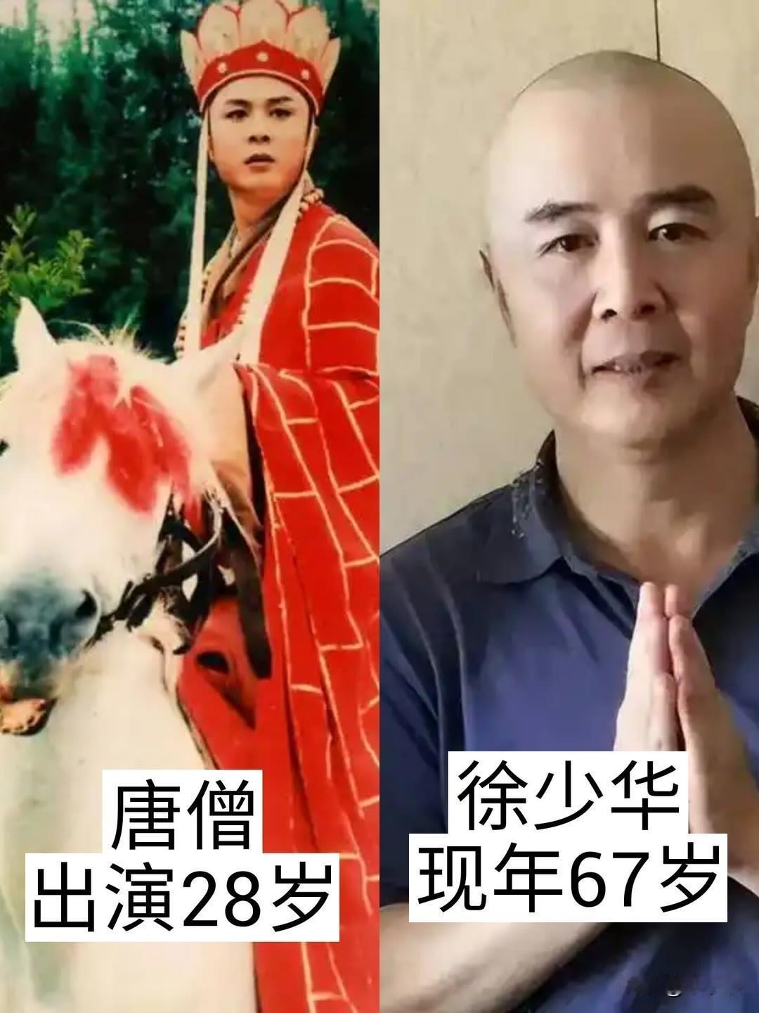 17位“西游记“演员今昔对比西游记
