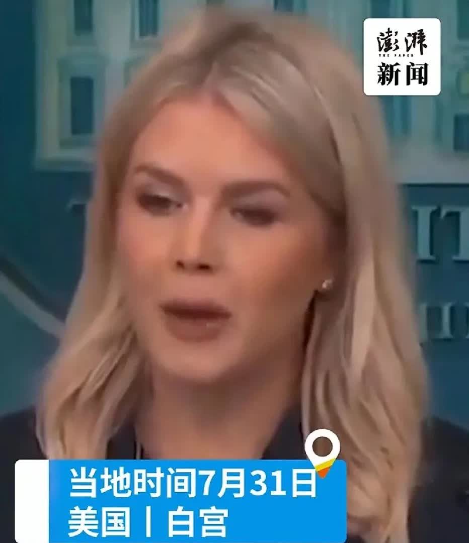 公开的秘密！白宫说佩洛西年薪17.5万美元，可她资产竟达4.1亿美元。