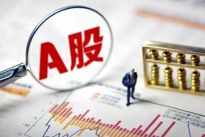 A股将呈新生态：两极分化，投资专业化，产业与资本正向循环在我国资本市场，为何