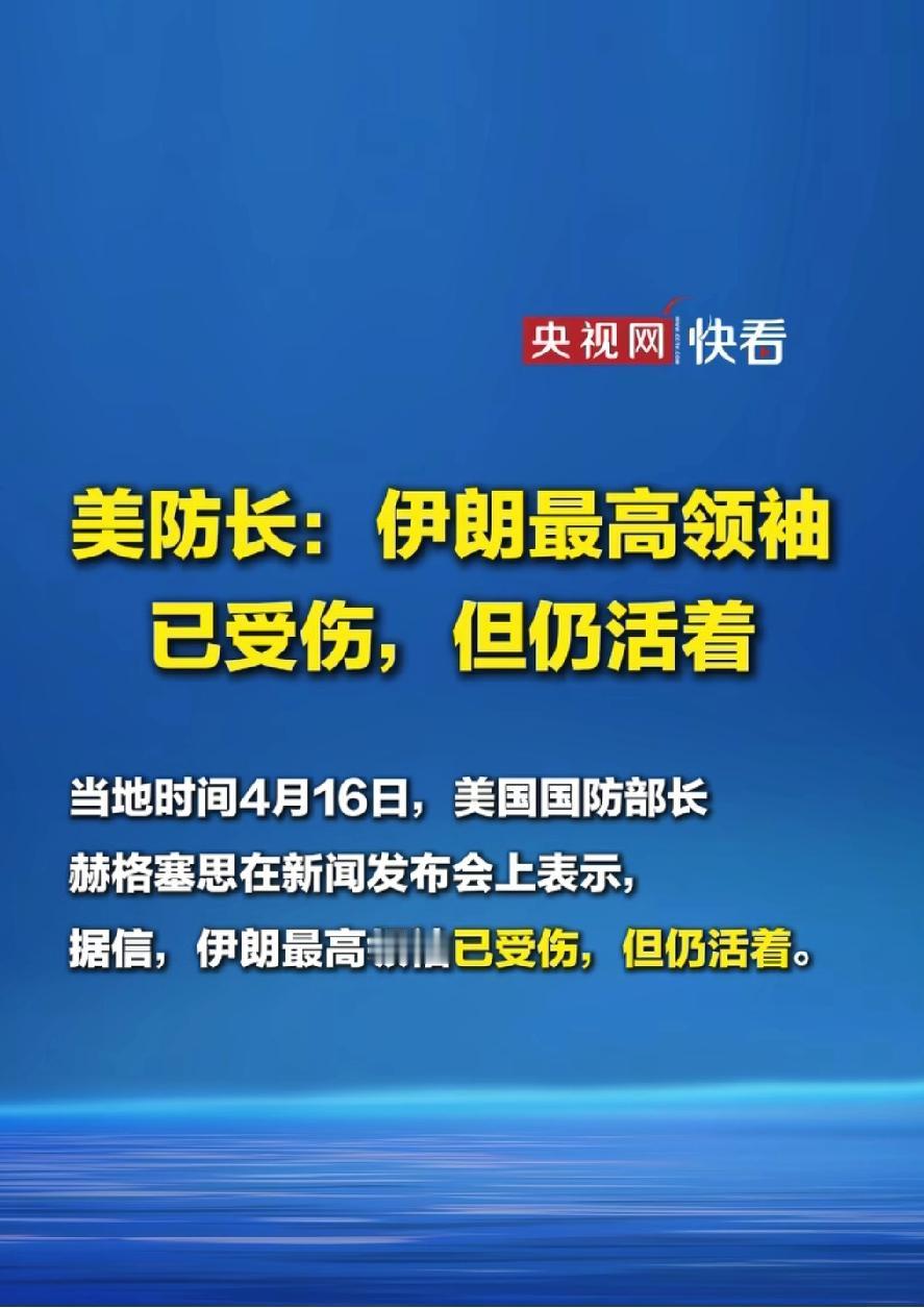 原来这才是美国要谈判的原因，就是拖时间，让潜伏在伊朗内部能接近伊朗高层的杀手动手