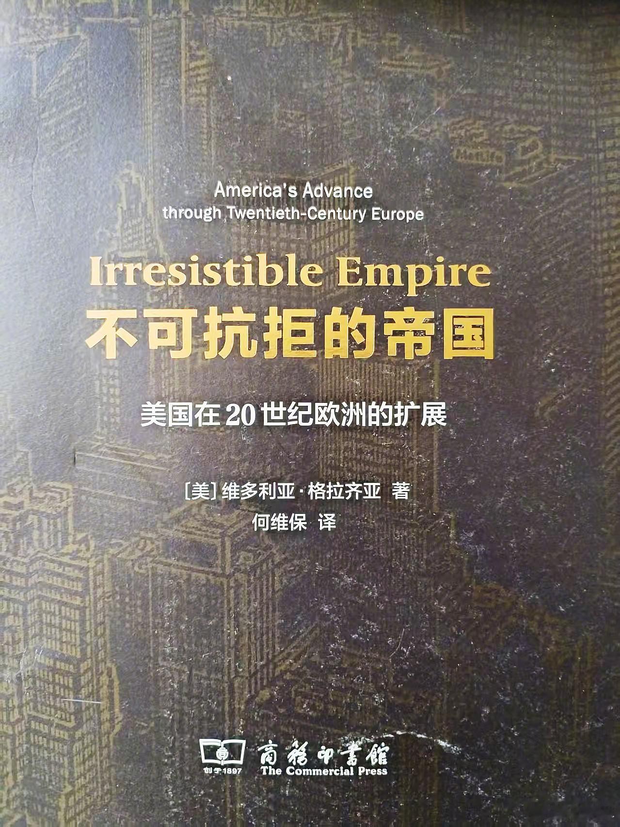 大的制造业国如何与世界其他地方做生意，只能在两种截然对立的方法中做出选择。一种是