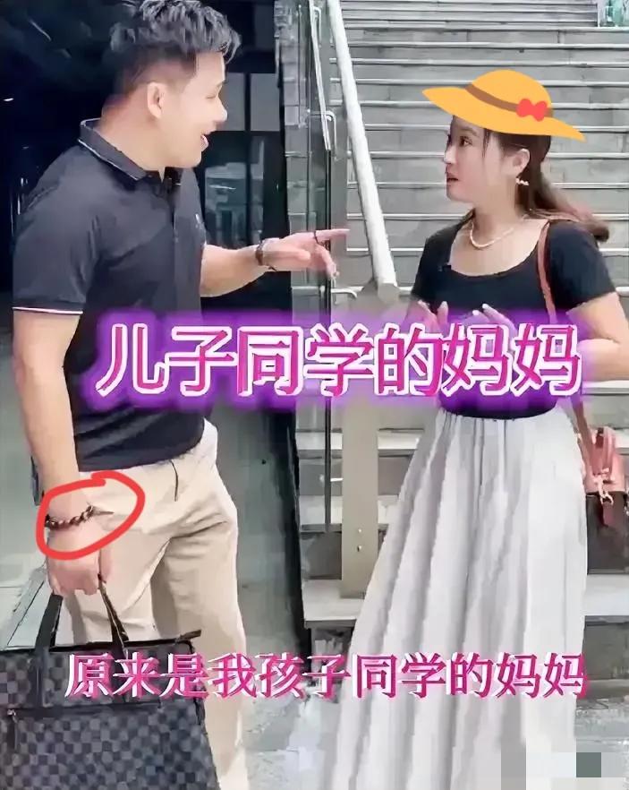 在四川，一名二婚男子经媒人介绍和一名二婚女子相亲，到了相亲地点，男子发现女子穿着