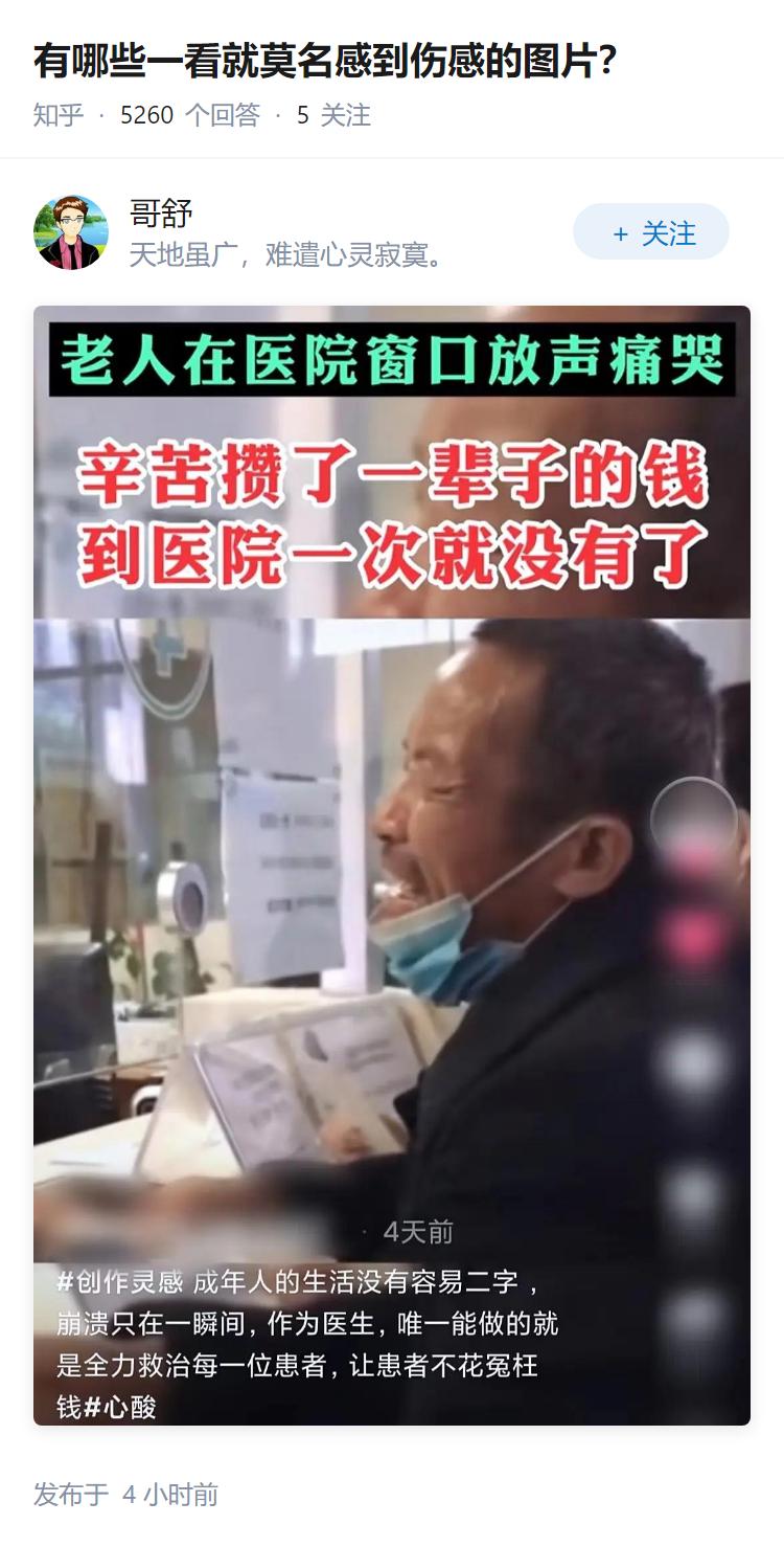 有哪些一看就莫名感到伤感的图片？