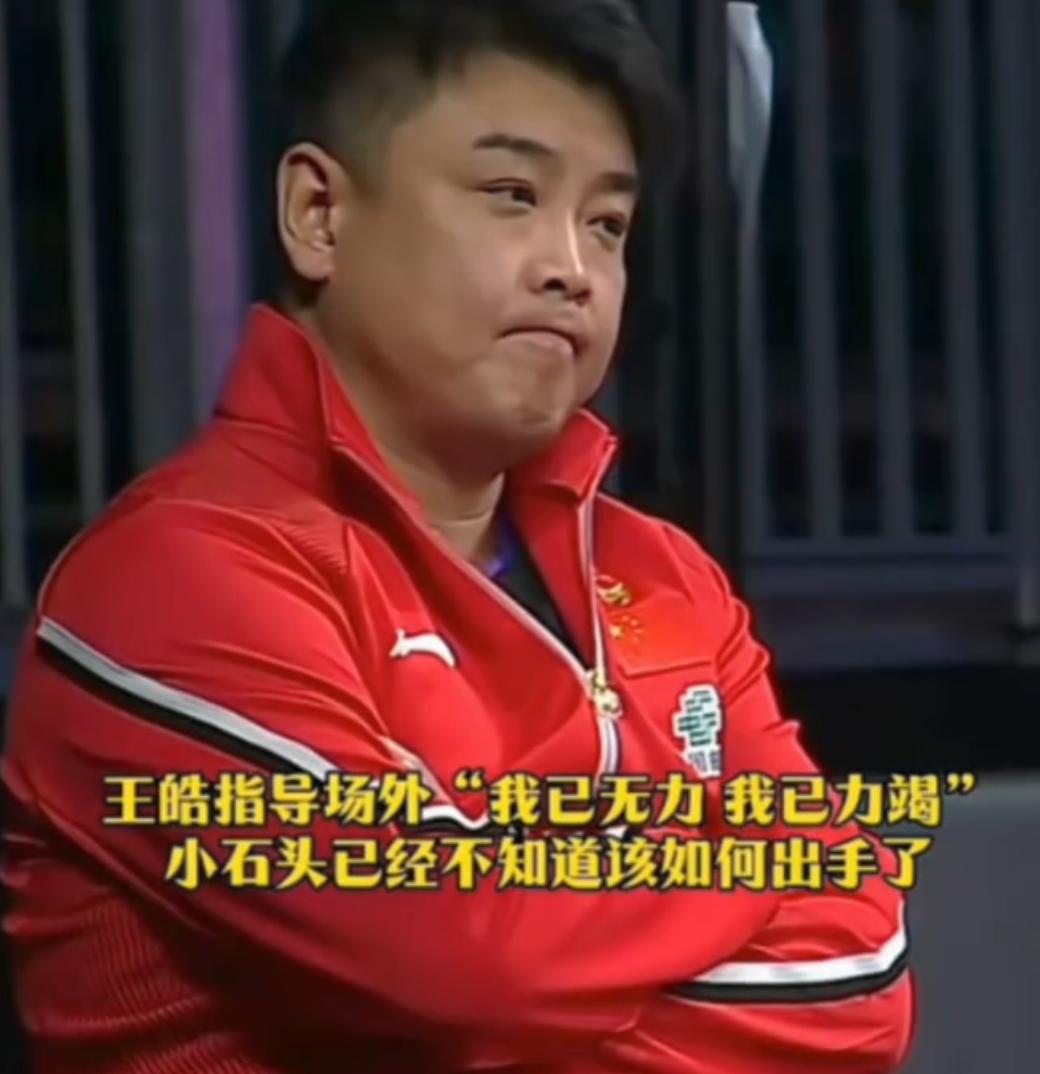 国乒男单全军覆没！2026年WTT美国大满贯男单赛场，国乒7名参赛选手全部止