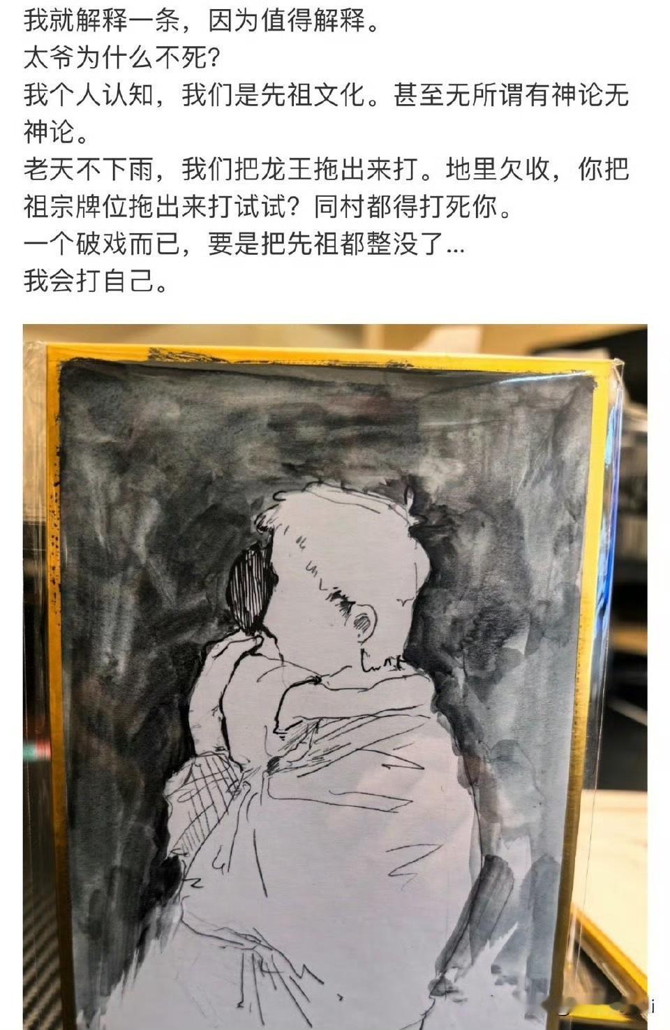 肖战《得闲谨制》编剧兰晓龙好有个性和气魄，观众问莫得闲的老太爷为什么没有死？