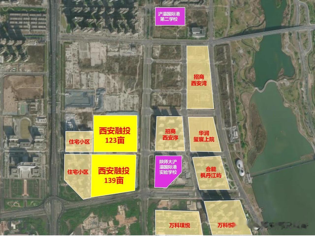 浐灞三角洲这个地块可谓豪宅遍地，这两年招商做了两大顶级作品，现在又开始做西安湾，