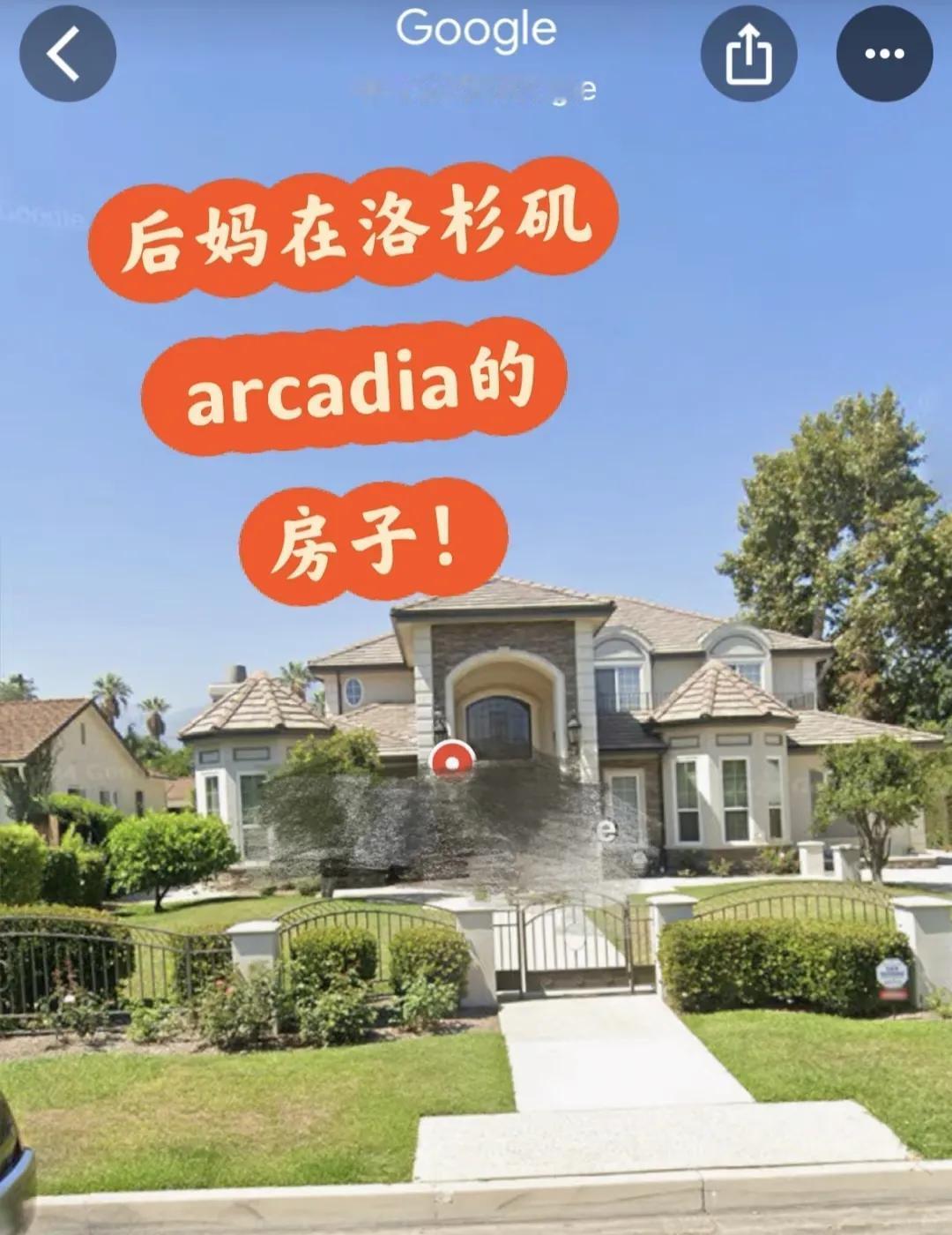 网友太厉害了，他们扒出了杜建英在美国的别墅，那是一栋漂亮宁静的花园别墅，目前售价