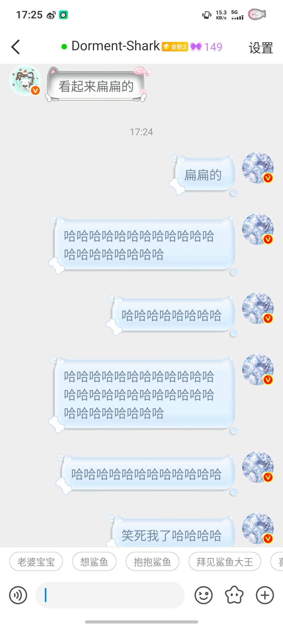 笑死我了救命