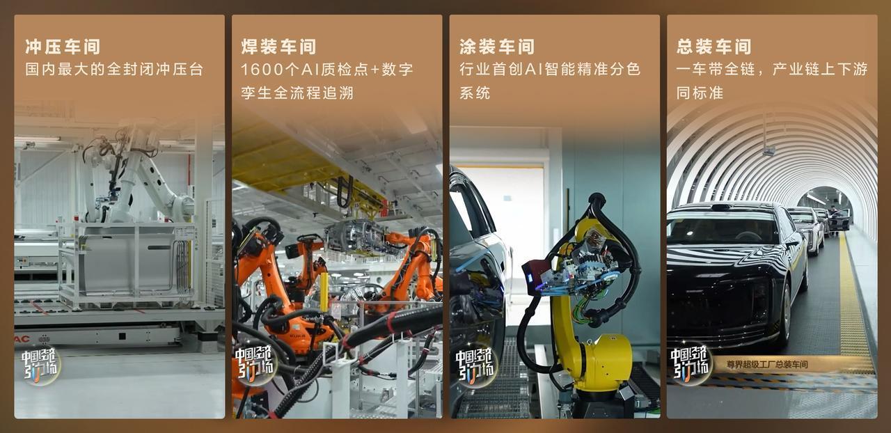 自上市以来便持续占据话题高地的尊界S800，今日再迎焦点——央视新闻首次直播探秘
