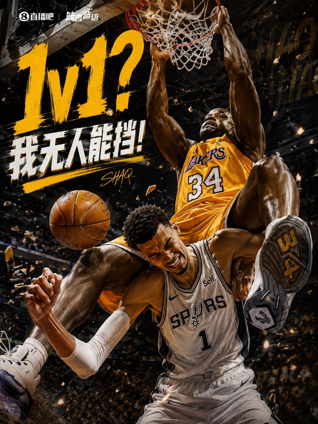 文班亚马能防住巅峰时期的奥尼尔？奥尼尔霸气回应近日NBA名宿奥尼尔接受纽约邮报