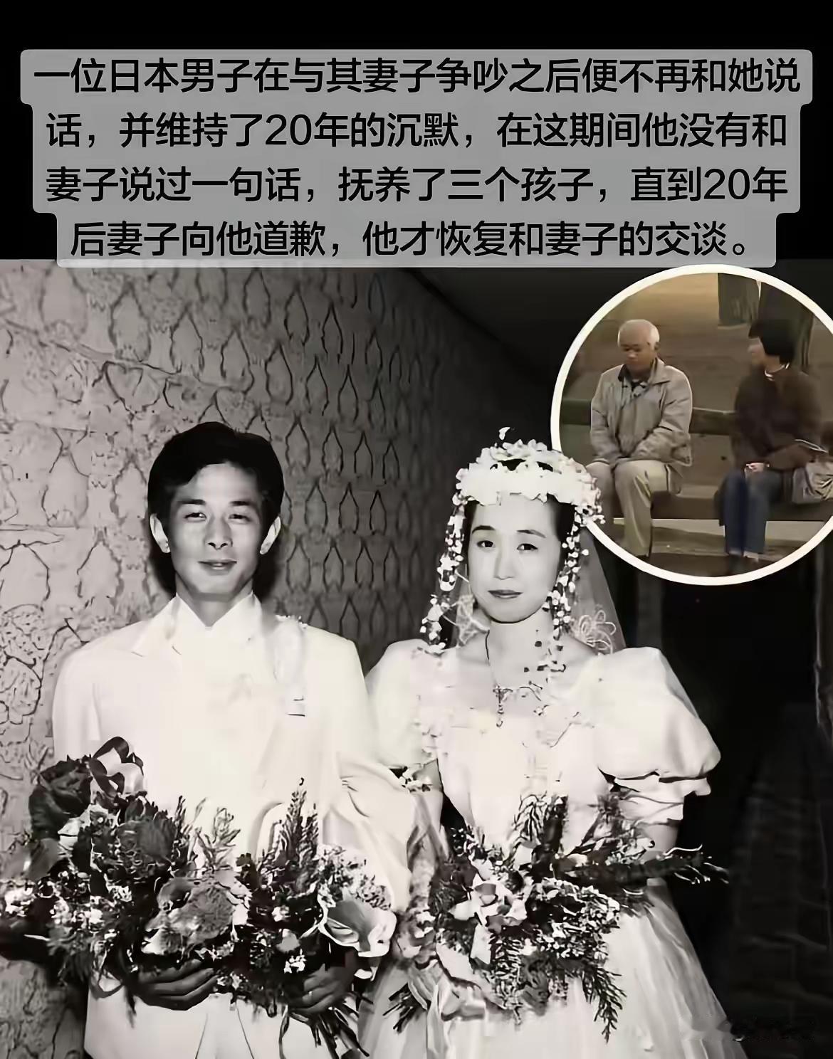 没说过一句话，抚养了三个孩子，让我理理[捂脸哭]
