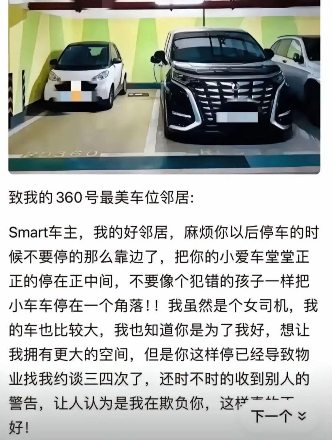 现如今这么懂事的车主已经不多了