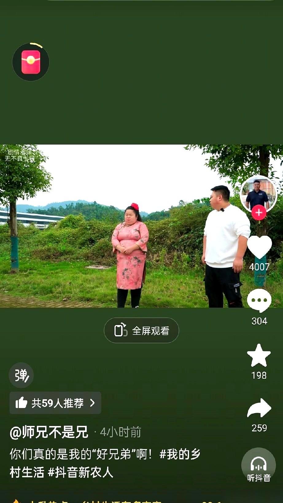 快一千人在线，一单都卖不出去。这哥们儿脸都快笑僵了，旁边新搭档的女主播也一脸尴