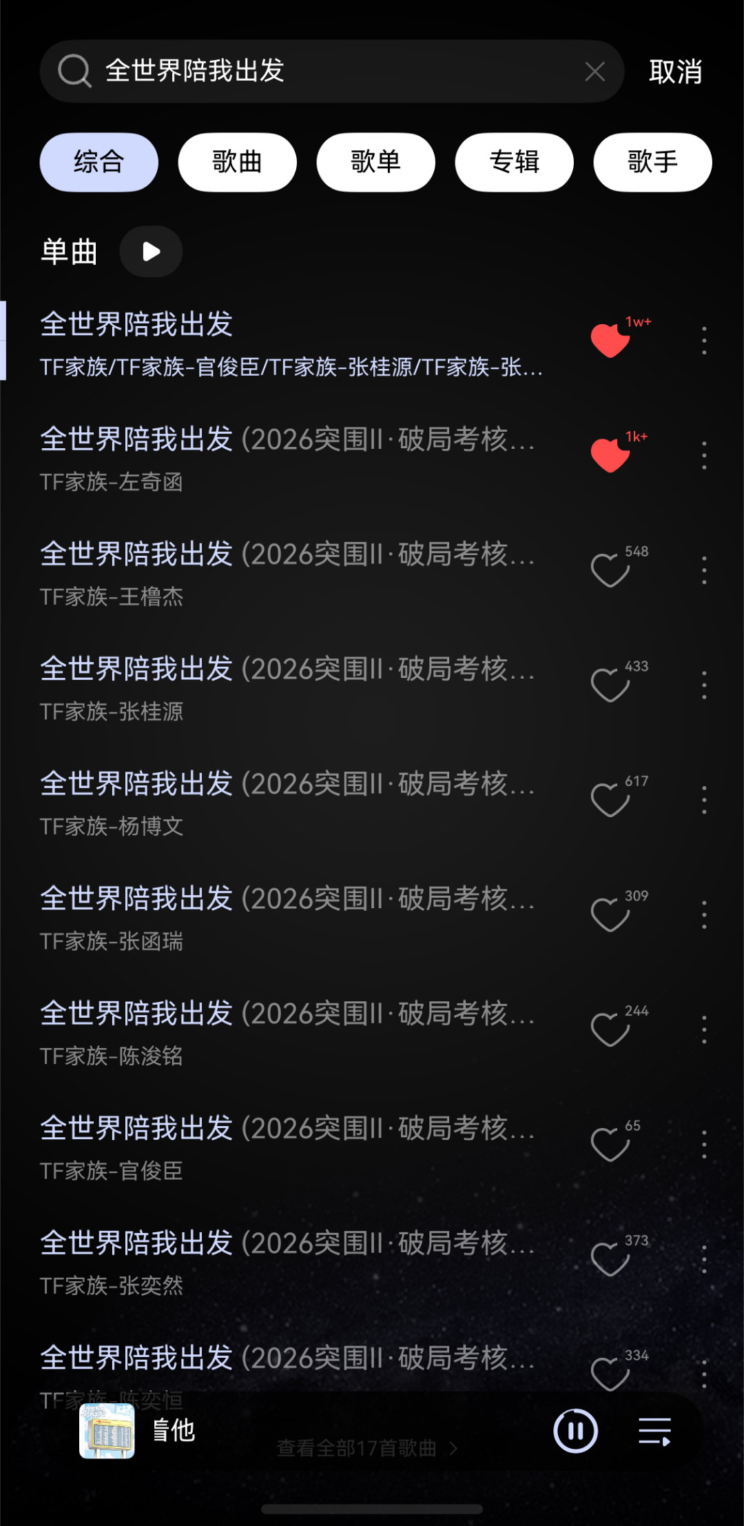 第一个破千的！