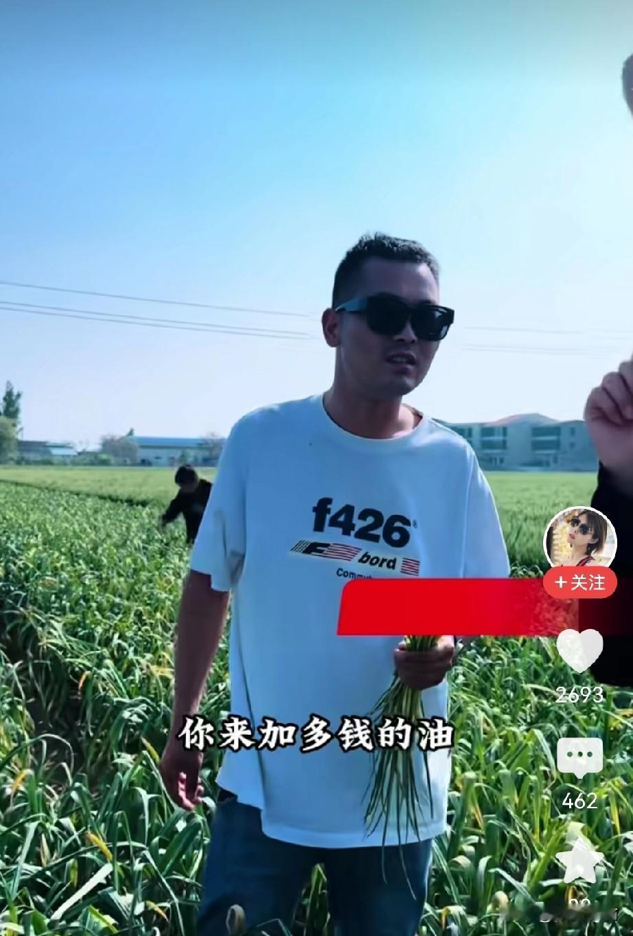 河南的蒜薹一斤三四毛钱都没人人要，而抽蒜薹一斤的人工成本就要五六毛钱，这意味着无