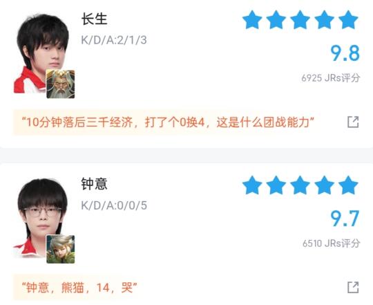 说句实话😅我感觉长生比钟意恐怖