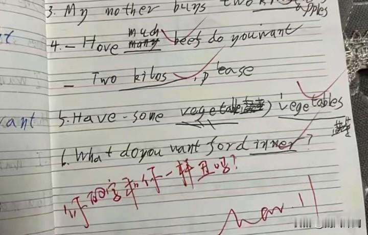 老师批作业吐槽“字和人一样丑”，是玩笑还是人身攻击？4月27日，河南一小学