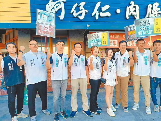 民众党因党内2年条款，党主席黄国昌、张啓楷等7名立委将在明年1月31日卸任立委，