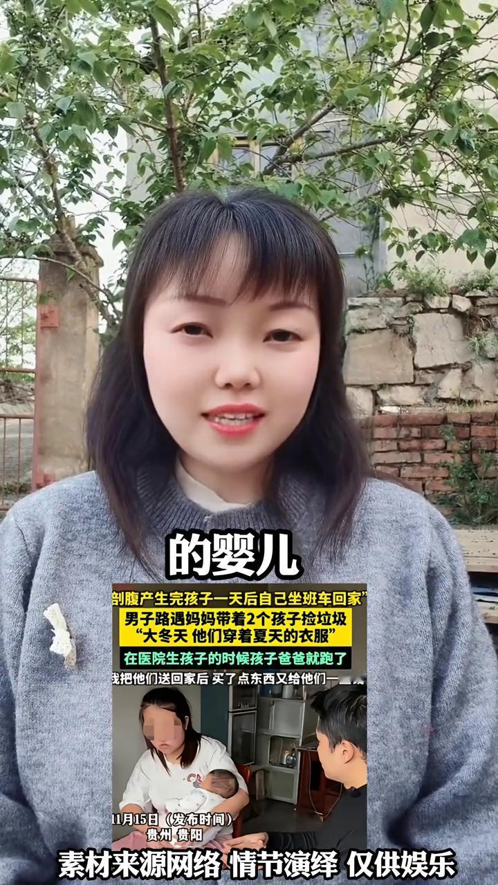 她才20岁，刚生完二胎就出院，抱着新生儿牵五岁的儿子翻垃圾桶，结局太暖了。泪目