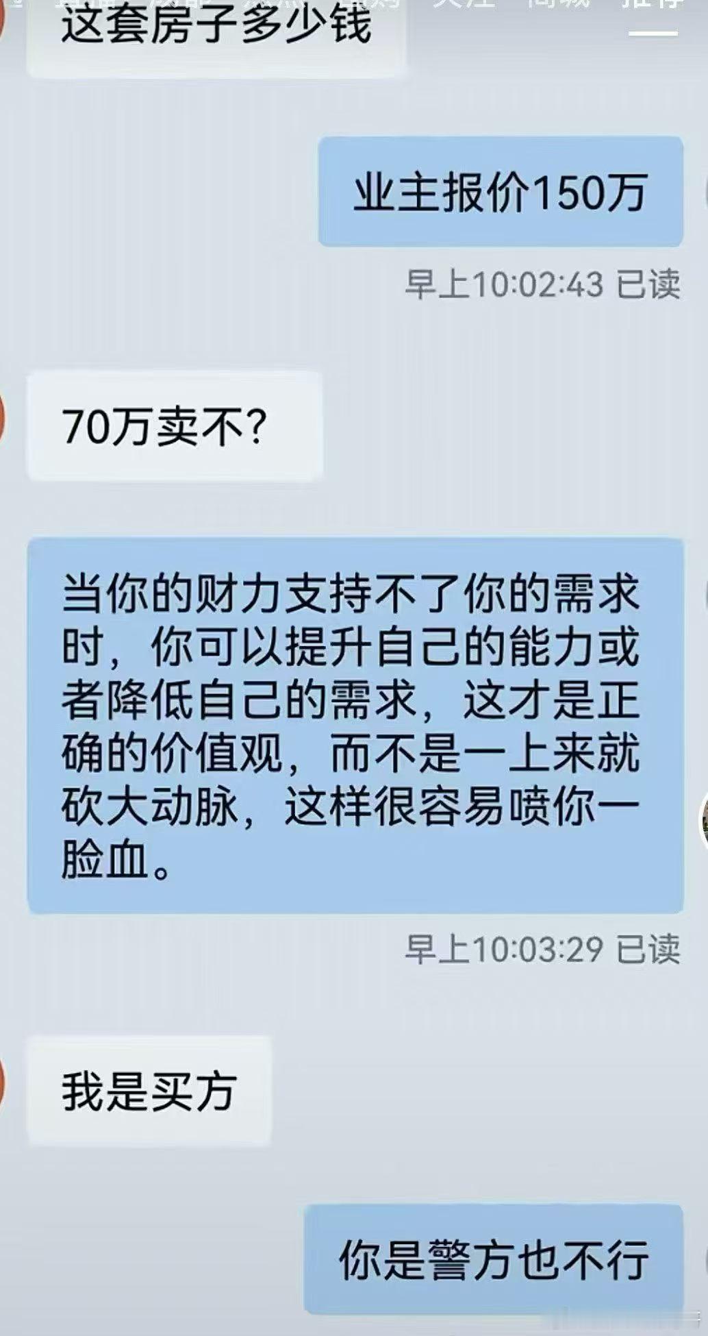 分享图片成都