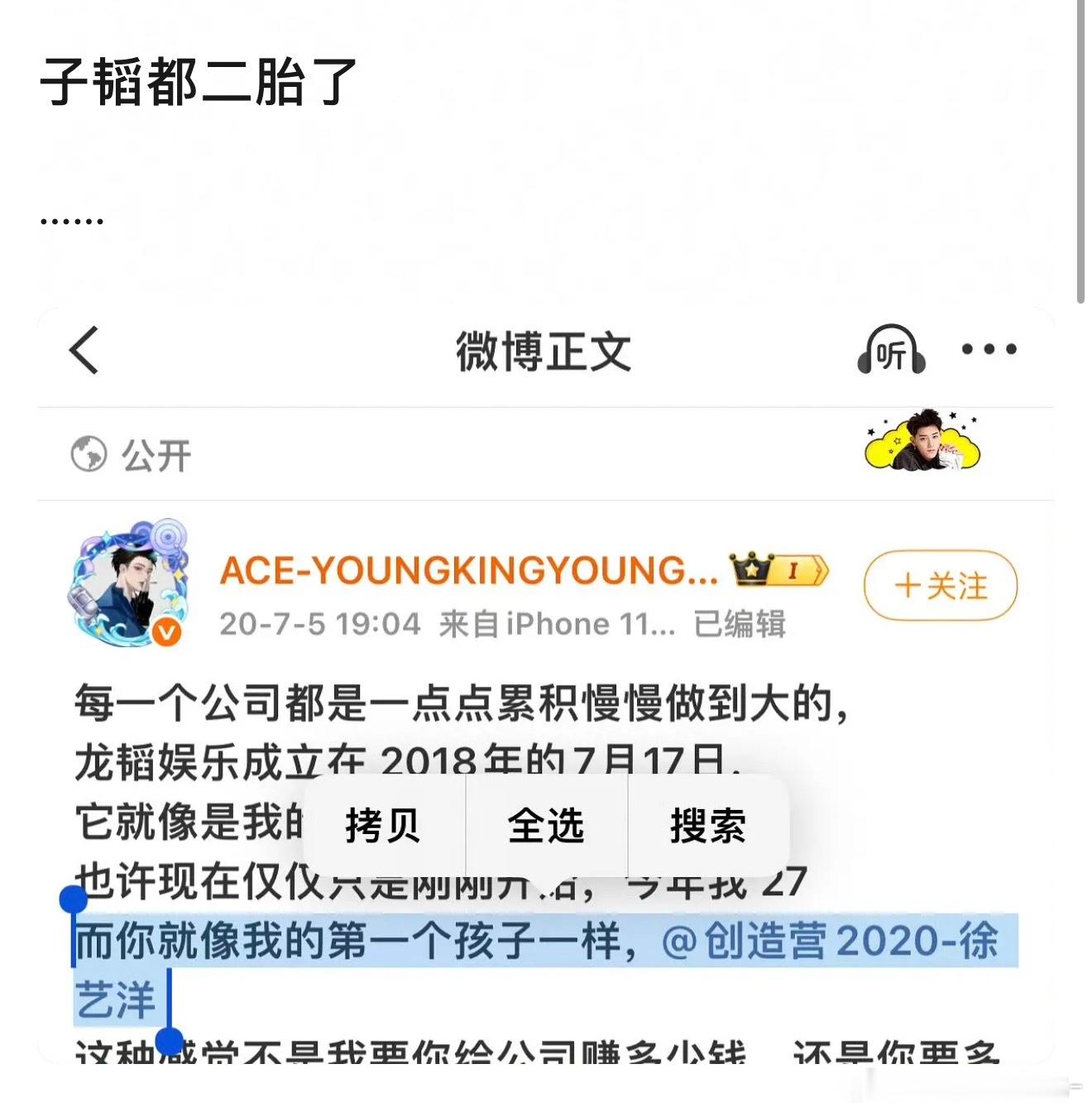 我不行了​​​