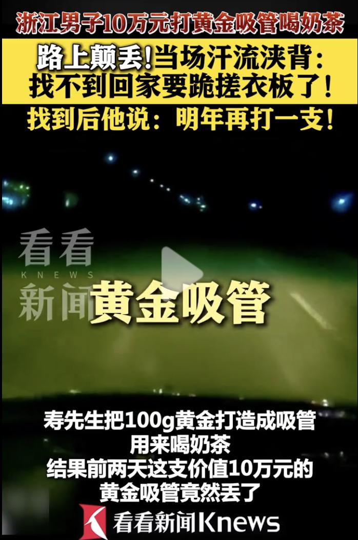 这下出名了，不光浙江人民知道了，全国人都知道了！近日，浙江诸暨市城东派出所接