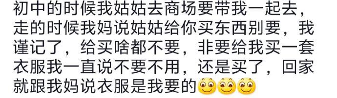 哪些所谓的假客气，真的让人很无语