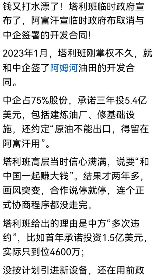 国际局势分析：阿富汗的做法，中国应如何应对？近期，阿富汗提出了让中国中期撤离
