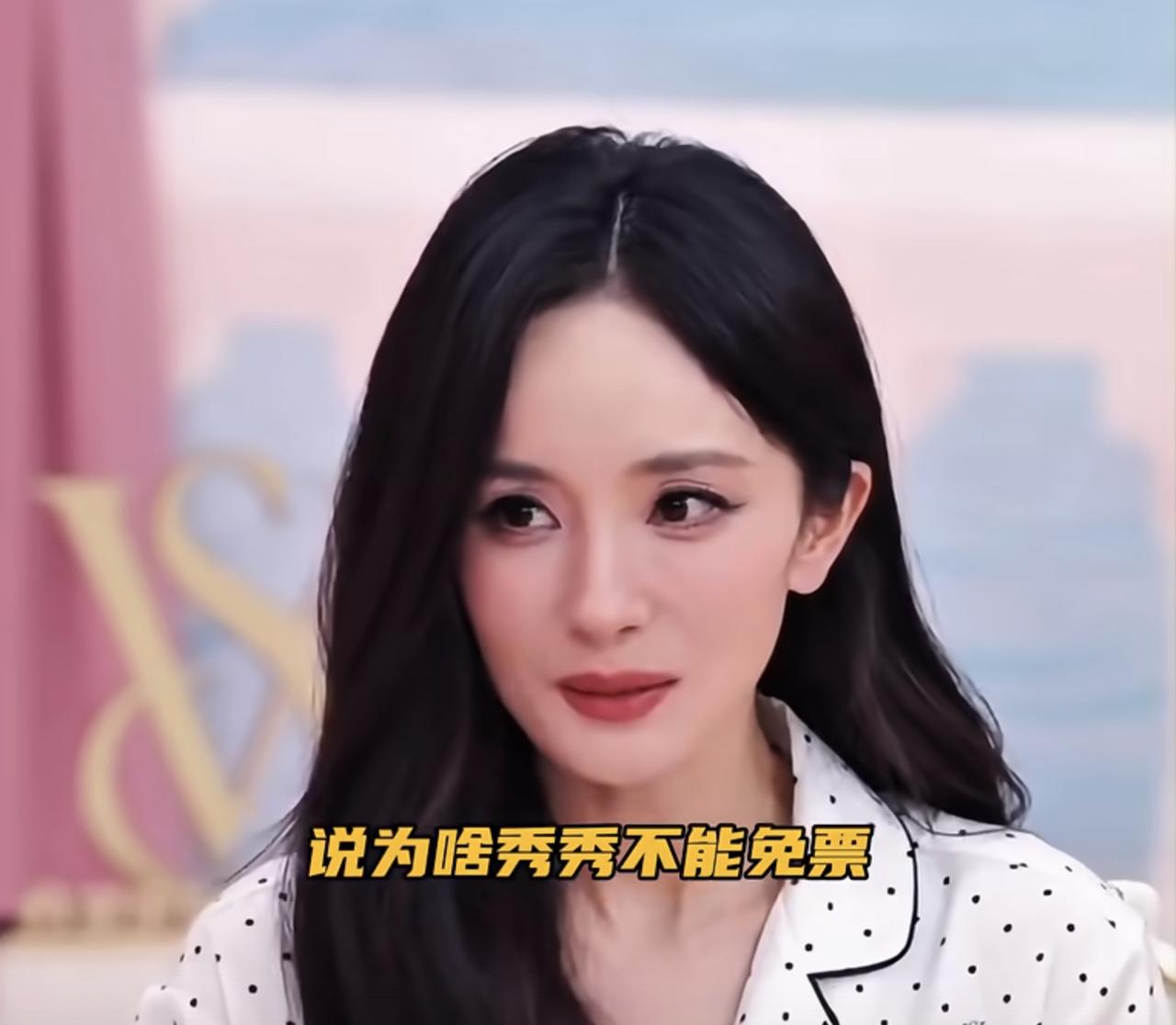 网友给杨幂留言，生万物结局时候，为什么绣绣回自己家还要买票，不是60岁以上的老