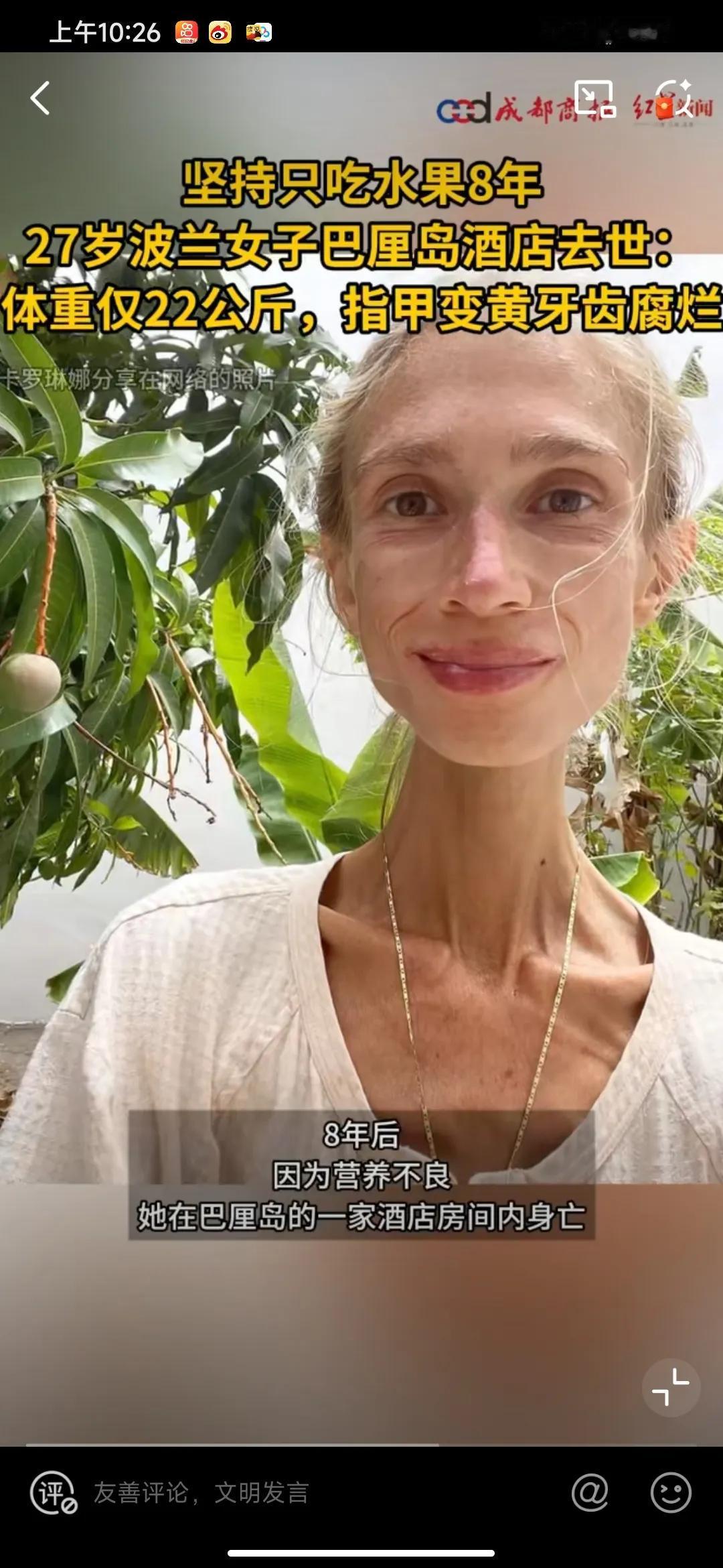 人虽然是猴子进化而来的，但人绝不等同于猴子。猴子可以只吃水果就能生存下去，而