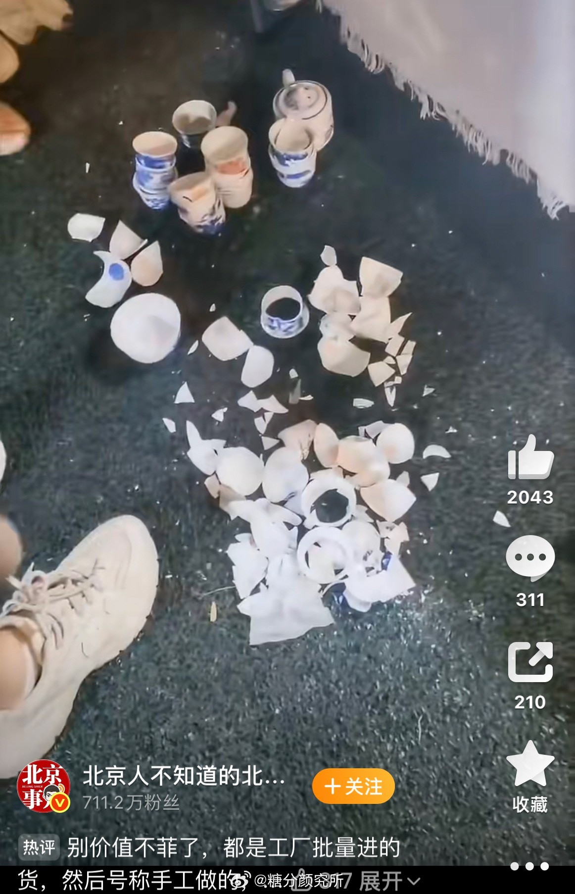 景德镇瓷器市集狗闯祸摔碎陶瓷热闹的景德镇瓷器市集里，小狗不慎扯动桌布，一整桌精致