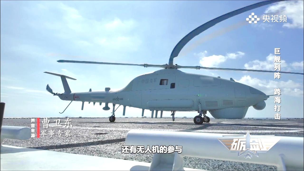 无人直升机已经在海军作战舰艇上进行实战部署了，这一家无人直升机和去年阅兵式中的海