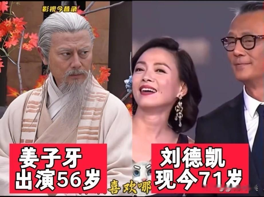 十四年弹指一挥间：2009版《封神榜》演员今昔变化大盘点还记得2009年那部