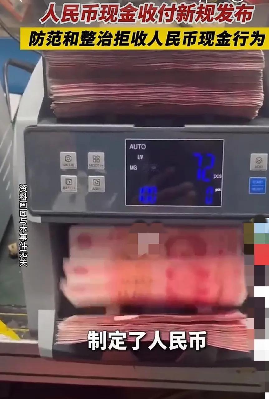 现金为王！必须支持使用现金，总而言之，现金更方便，更保险，而且防盗、防乱花、硬通