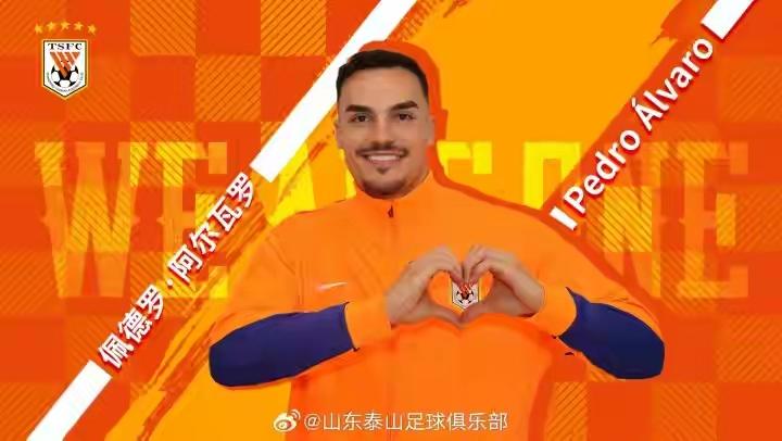 给泰山球迷泼点冷水，四个非常规现象预示泰山队2026赛季不会太顺。1.中卫外援