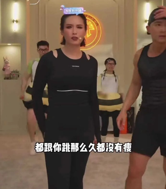 有人质疑刘畊宏老婆跳了这么久的操，为啥还有小肚腩？王婉霏怒怼“我是瘦是胖又怎样？