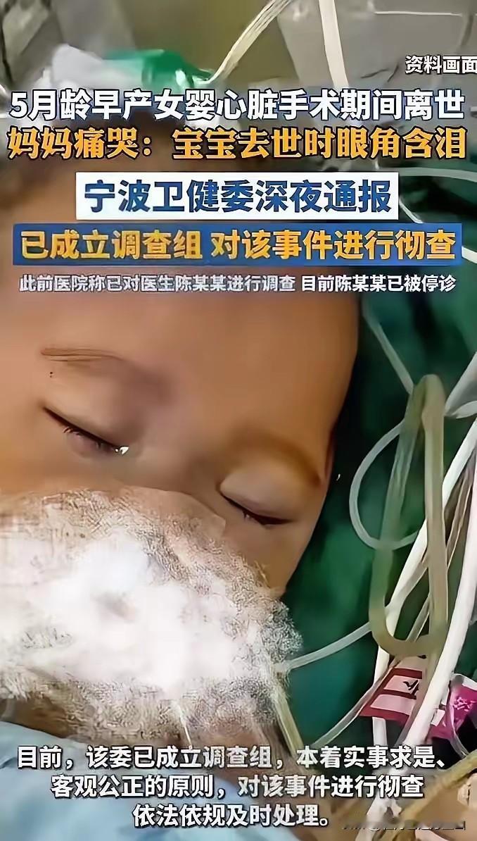 说好的微创呢？说好的最多两三个小时呢？说好的风险不大呢？结果手术长达9个小时