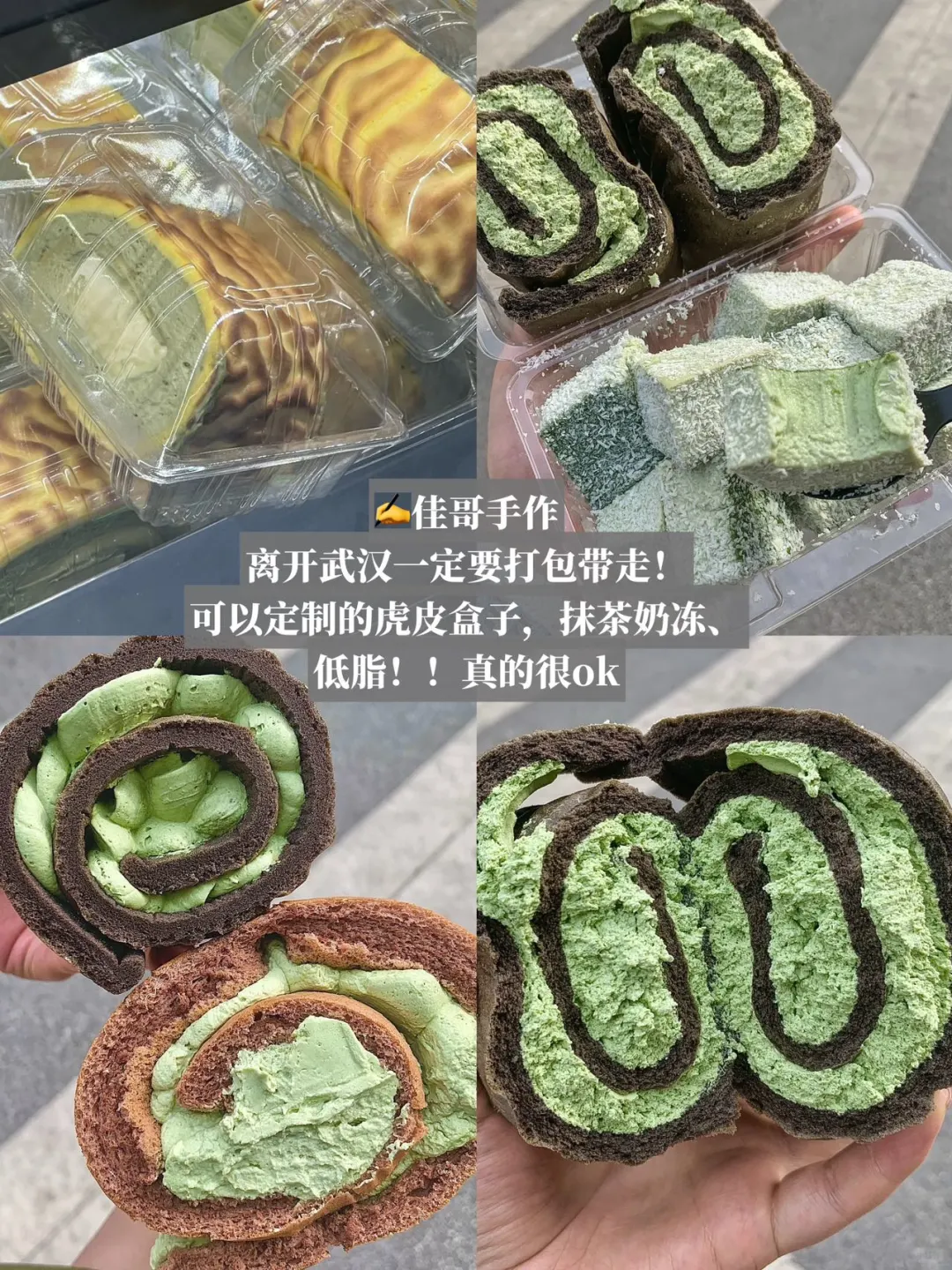 武汉最牛逼好吃的10家店（合集附地址…