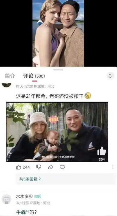 娶洋媳妇的代价！这也太催命了。